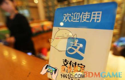​支付宝体育服务红包提现方法介绍_体育服务红包怎么提现