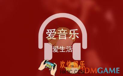 网易云音乐开启双语歌词显示方法介绍_怎么开启双语歌词