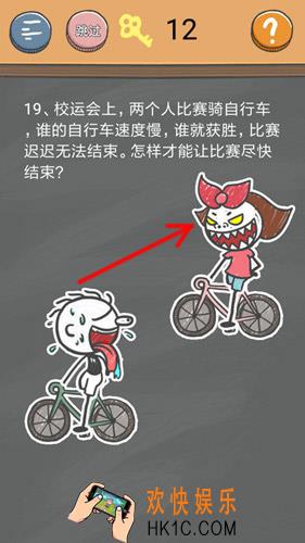 史小坑的烦恼4囧校园第19关图文攻略_第19关怎么过