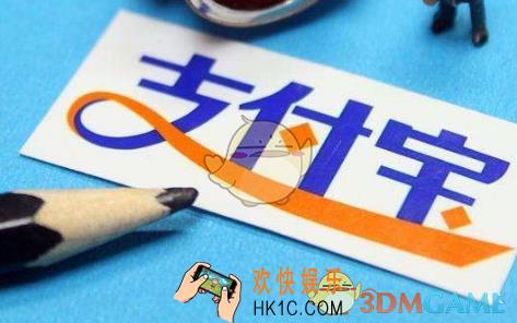 支付宝快递实名码是什么_快递实名码在哪里