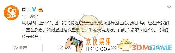 快手为什么不能下载了_无法下载原因介绍