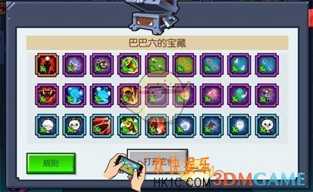 野蛮人大作战怎么识别人机 识别人机方法