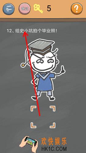 史小坑的烦恼4囧校园第12关图文攻略_第12关怎么过