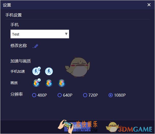 tcgames软件设置教程_怎么设置软件