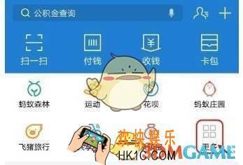 支付宝体育服务红包怎么获得 体育服务红包获得方法介绍