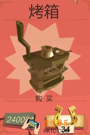 边境之旅五季家具有哪些 五季家具用途介绍一览