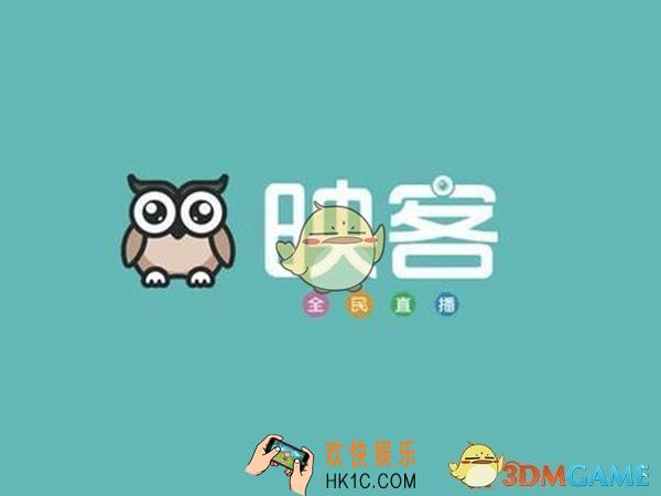映客直播上的弹幕怎么关闭 弹幕关闭方法介绍