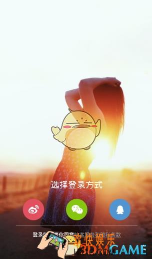 映客直播怎样如何获得粉丝 获得粉丝方法介绍