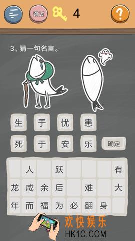 史小坑的烦恼4囧校园第3关图文攻略_第3关图怎么过