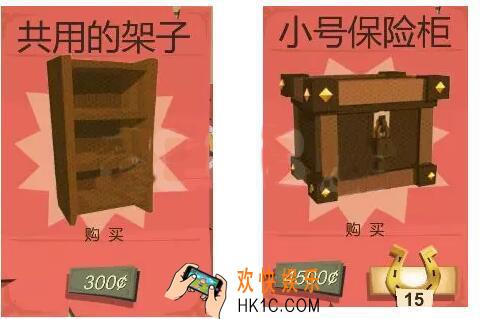 边境之旅低级家具有哪些 低级家具用途介绍一览