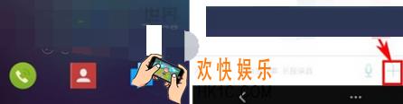 闪记添加记事方法介绍_怎么增加记事