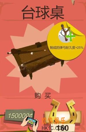 边境之旅十一级家具有哪些 十一级家具用途介绍一览