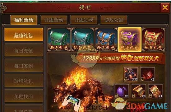 黄金裁决手游战宠系统玩法介绍 战宠系统怎么玩