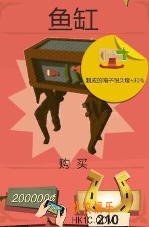 边境之旅十二级家具有哪些 十二家家具用途介绍一览