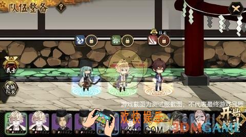执剑之刻阵容怎么搭配最好 阵容搭配攻略
