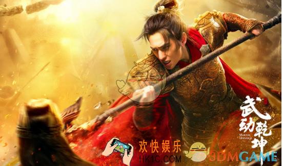 武动乾坤手游黑屏闪退怎么办 黑屏闪退解决方法一览