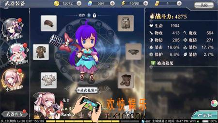 幻想计划回廊怎么速刷 回廊速刷攻略