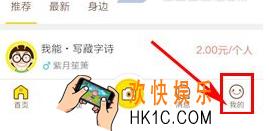 空格app添加欢迎语方法介绍_怎么添加欢迎语