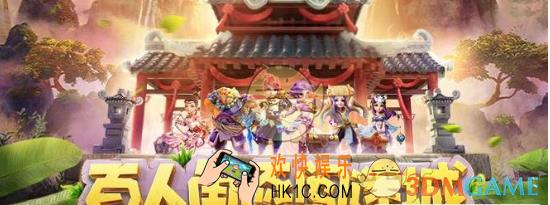 梦幻西游手游梦幻迷城上线时间详解 梦幻迷城什么时候上线