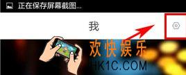 疯点app提现方法介绍_怎么提现