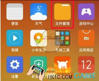 微信图片保存路径介绍_图片保存在哪里