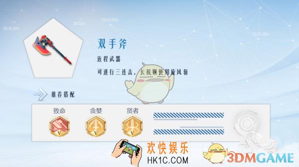 孤岛先锋武器怎么选择 武器选择大全一览