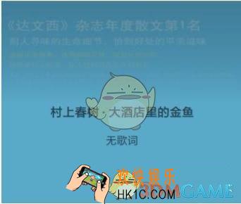 微信读书设置电台方法介绍_怎么设置电台
