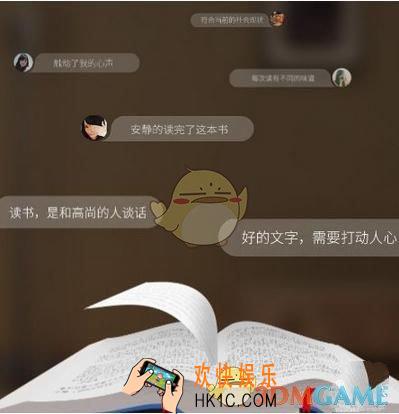 微信读书书币获得方法介绍_怎么获得书币