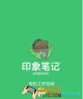 印象笔记怎么给新笔记自动加标题  自动添加标题设置教程