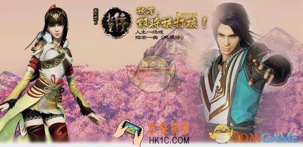 画江湖之杯莫停手游钻石怎么获取 钻石获取方法介绍