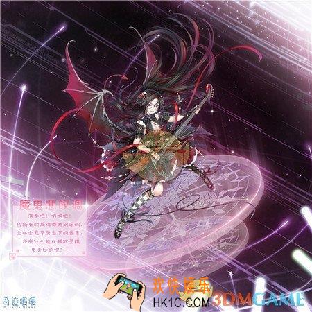 奇迹暖暖魔鬼悲叹调套装怎么样 魔鬼悲叹调套装配件介绍|获取方式
