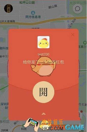 千米红包是真的吗 安全性评测