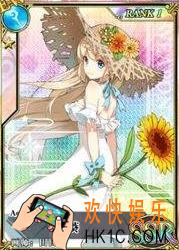幻想计划小葵图鉴介绍 小葵技能属性介绍