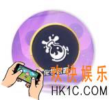 玩具大乱斗化学武器怎么玩 化学武器玩法攻略介绍