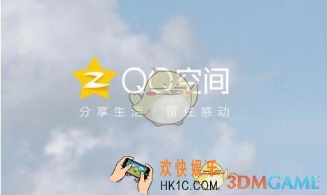 qq空间取消关注方法介绍_怎么取消关注别人