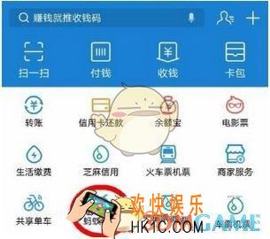 支付宝蚂蚁森林实景地图查看方法介绍_怎么查看蚂蚁森林实景地图