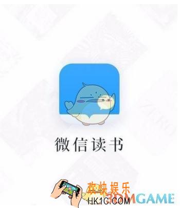 微信读书开启私密阅读方法介绍_怎么开启私密阅读