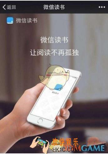 微信读书设置字体方法介绍_怎么设置字体