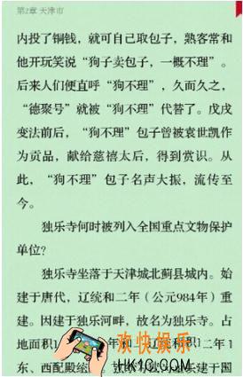 微信读书书签功能使用方法介绍_书签怎么用