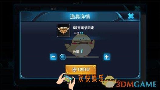 王者荣耀车队币获取方法介绍 车队币怎么得