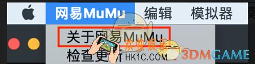网易mumu如何在mac电脑上玩第五人格