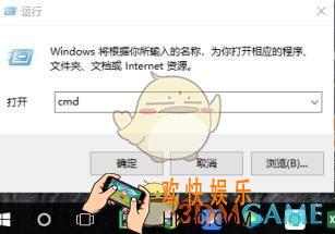 网易mumu如何用cmd程序解决错误代码_解决办法图解