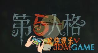 第五人格地窖有什么用_第五人格地窖进入条件详解