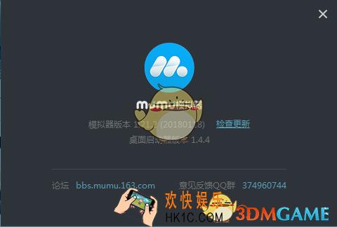 网易MUMU玩QQ飞车卡顿怎么回事 QQ飞车卡顿解决方法