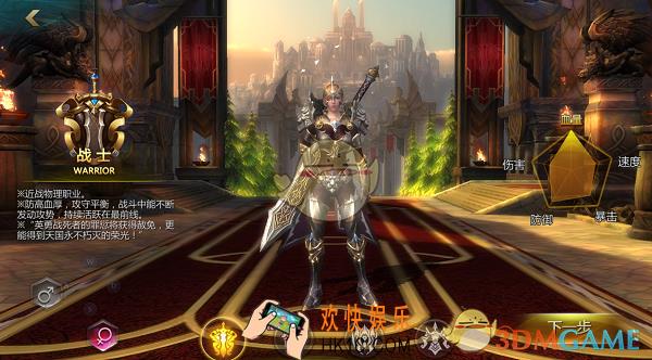 狩游世界手游有哪些职业_狩游世界手游职业选择攻略大全
