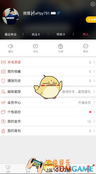 唱吧达人怎么弄 认证达人的方法