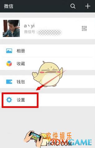 微信朋友圈如何分组 朋友圈分组方法