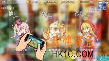 幻想计划钻石怎么得 钻石获取途径大全