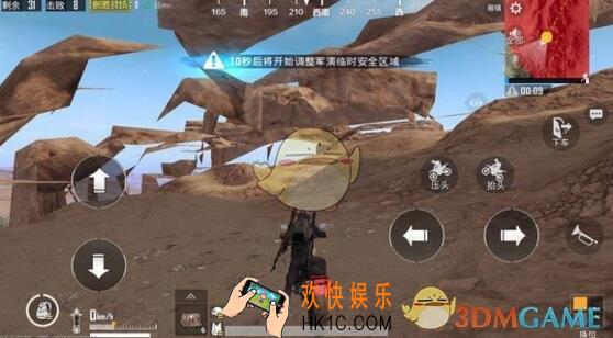 绝地求生刺激战场沙漠地图卡山体bug教程_怎么卡石头