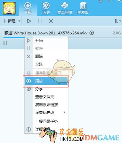 qq影音导入字幕方法介绍_怎么导入字幕